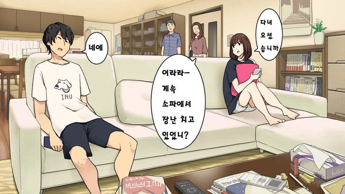 Ryoushin Ga Dekakeru Ya Ina Ya Living No Sofa De Yarihajimeru Shitei